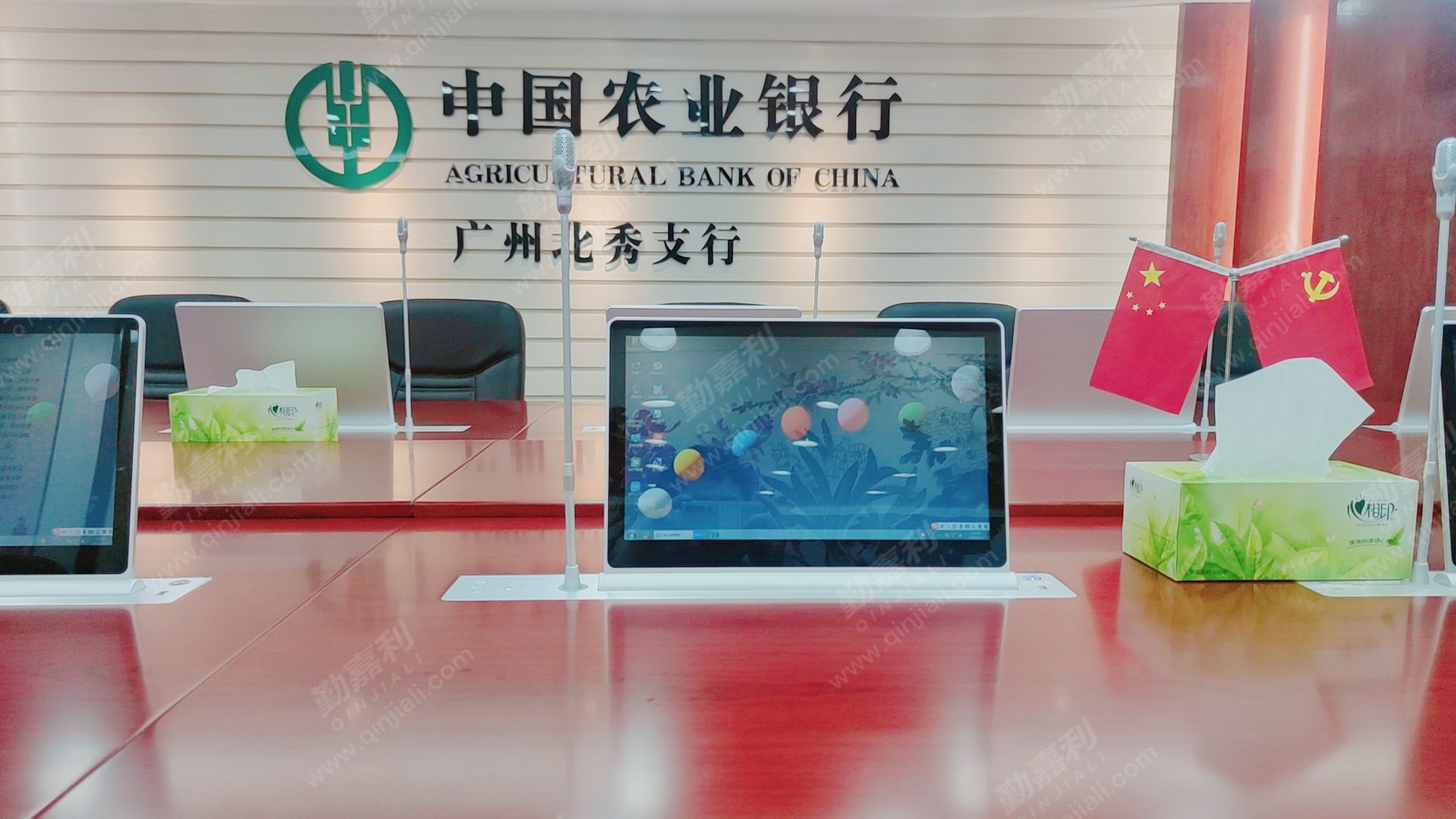 中国农业银行无纸化案例