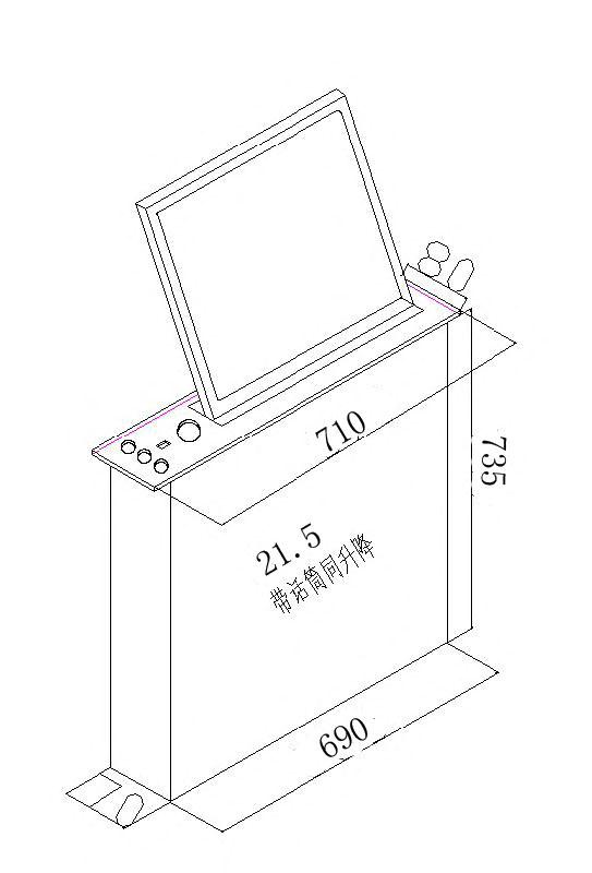 21．5寸超薄高清液晶屏集成话筒同步升降器一体机(图2)